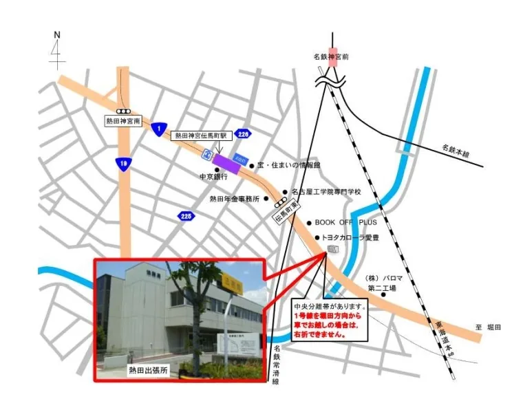 名古屋法務局熱田出張所の案内図（出典: 法務省法務局公式サイト）