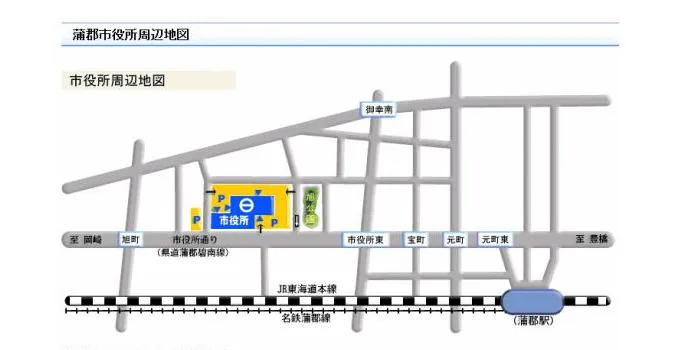 蒲郡法務局証明サービスセンターの案内図（出典: 法務省法務局公式サイト）