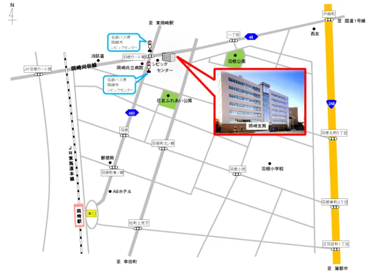 名古屋法務局岡崎支局の案内図（出典: 法務省法務局公式サイト）