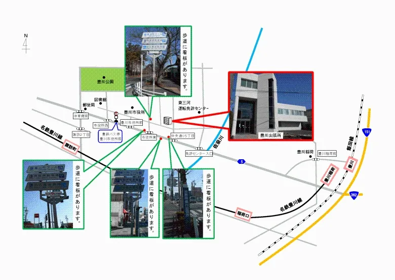 名古屋法務局豊川出張所の案内図（出典: 法務省法務局公式サイト）