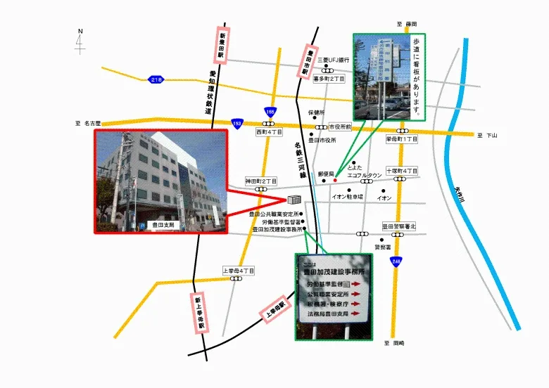 名古屋法務局豊田支局の案内図（出典: 法務省法務局公式サイト）