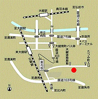 秋田地方法務局大館支局の案内図（出典: 法務省法務局公式サイト）