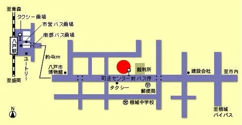 青森地方法務局八戸支局の案内図（出典: 法務省法務局公式サイト）