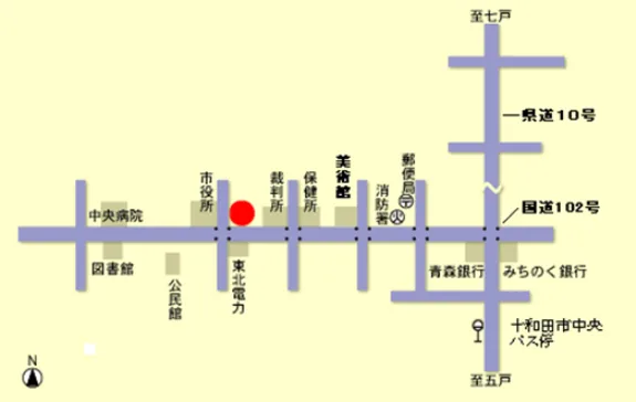 青森地方法務局十和田支局の案内図（出典: 法務省法務局公式サイト）