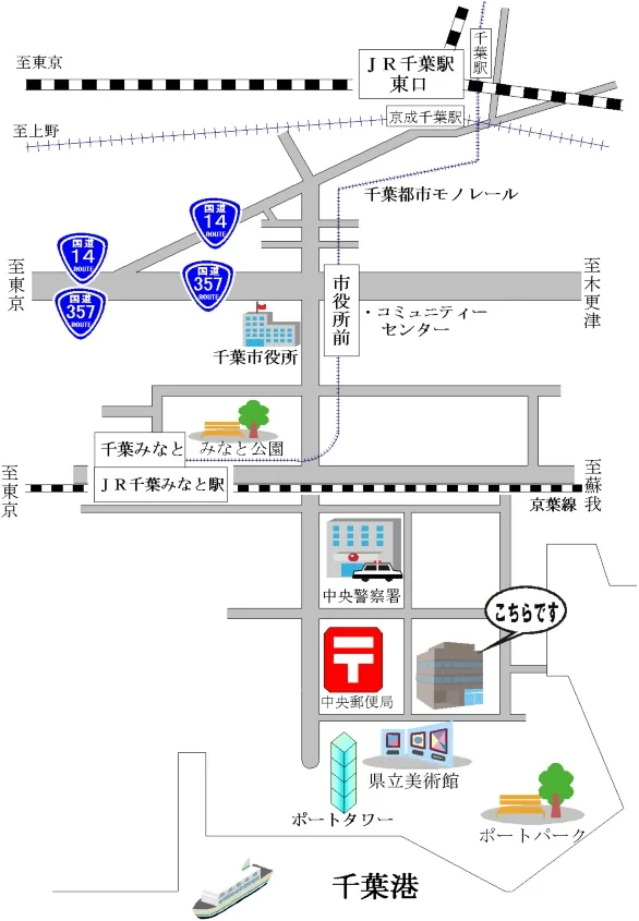 千葉地方法務局本局の案内図（出典: 法務省法務局公式サイト）