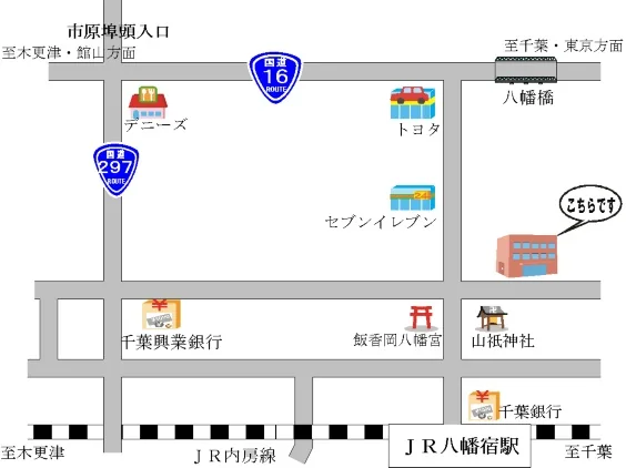 千葉地方法務局市原出張所の案内図（出典: 法務省法務局公式サイト）