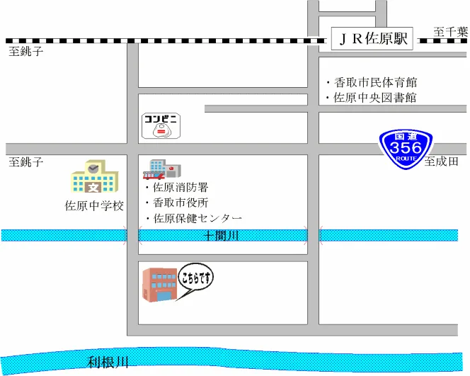 千葉地方法務局香取支局の案内図（出典: 法務省法務局公式サイト）