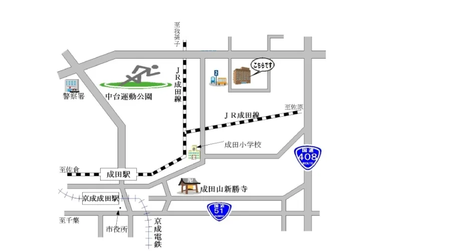 千葉地方法務局成田出張所の案内図（出典: 法務省法務局公式サイト）