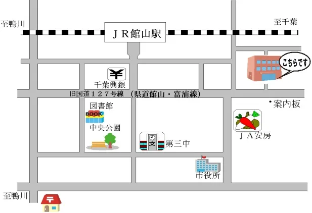 千葉地方法務局館山支局の案内図（出典: 法務省法務局公式サイト）