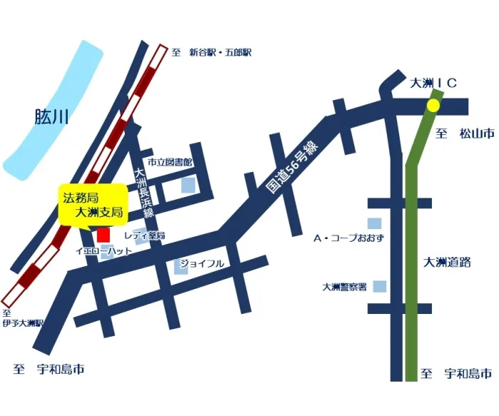 松山地方法務局大洲支局の案内図（出典: 法務省法務局公式サイト）