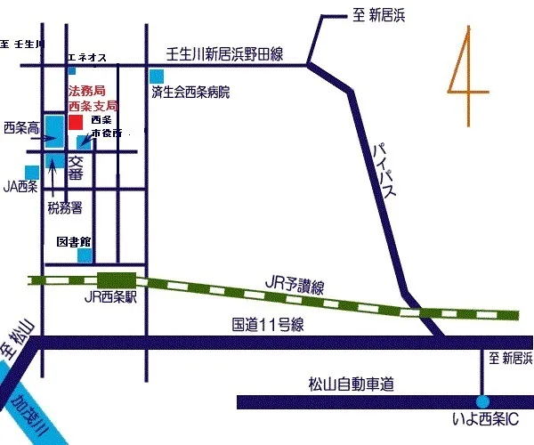 松山地方法務局西条支局の案内図（出典: 法務省法務局公式サイト）