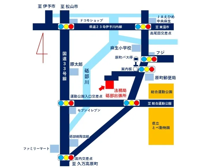 松山地方法務局砥部出張所の案内図（出典: 法務省法務局公式サイト）