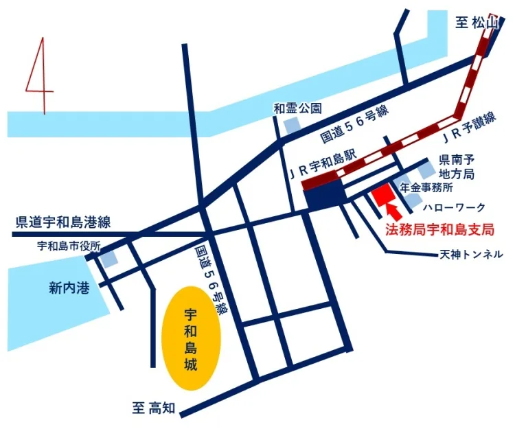 松山地方法務局宇和島支局の案内図（出典: 法務省法務局公式サイト）
