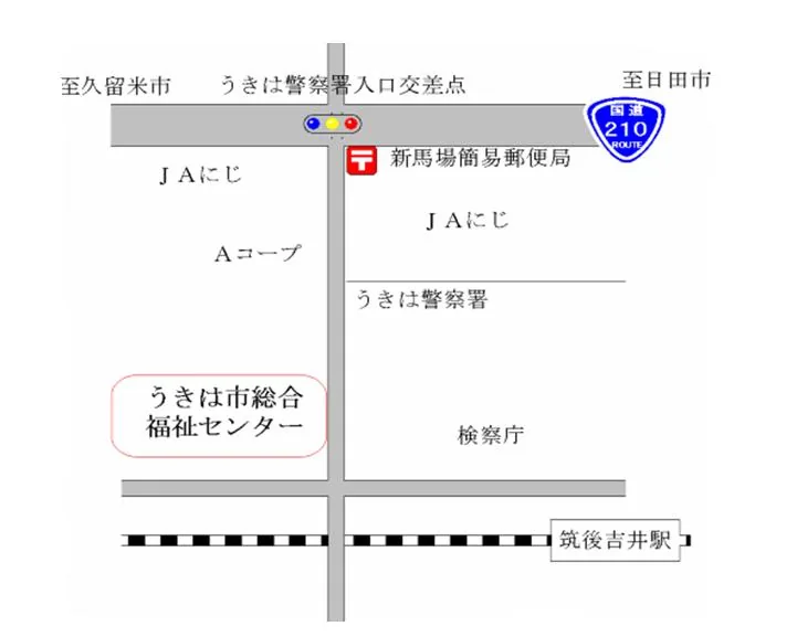 福岡法務局うきは法務局証明サービスセンターの案内図（出典: 法務省法務局公式サイト）