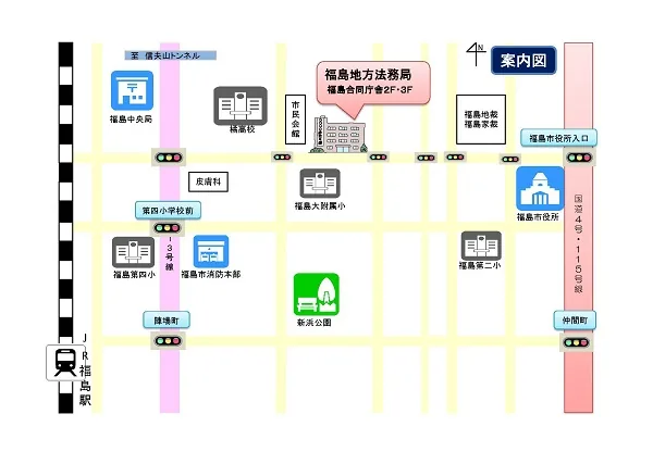 福島地方法務局本局の案内図（出典: 法務省法務局公式サイト）