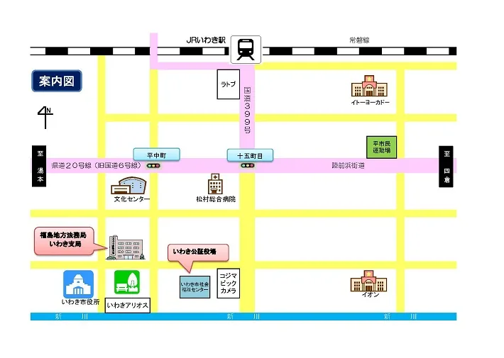 福島地方法務局いわき支局の案内図（出典: 法務省法務局公式サイト）