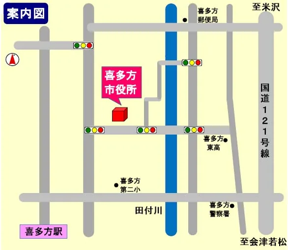 喜多方法務局証明サービスセンターの案内図（出典: 法務省法務局公式サイト）