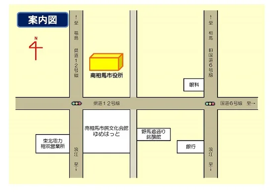 南相馬法務局証明サービスセンターの案内図（出典: 法務省法務局公式サイト）