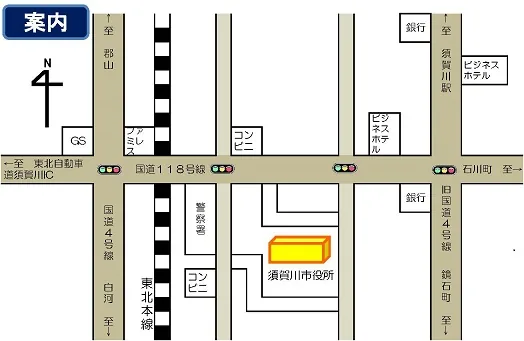 須賀川法務局証明サービスセンターの案内図（出典: 法務省法務局公式サイト）