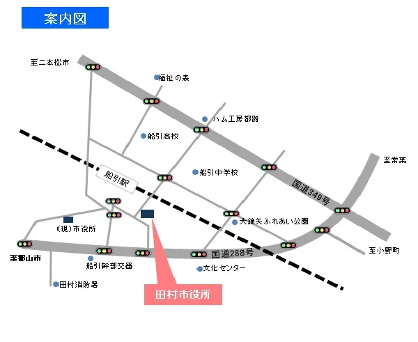 田村法務局証明サービスセンターの案内図（出典: 法務省法務局公式サイト）