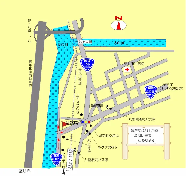 岐阜地方法務局八幡支局の案内図（出典: 法務省法務局公式サイト）