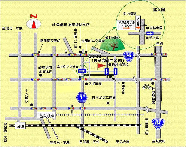 岐阜地方法務局本局の案内図（出典: 法務省法務局公式サイト）