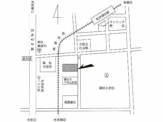 和歌山地方法務局御坊支局の案内図（出典: 法務省法務局公式サイト）