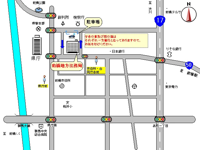 前橋地方法務局本局の案内図（出典: 法務省法務局公式サイト）