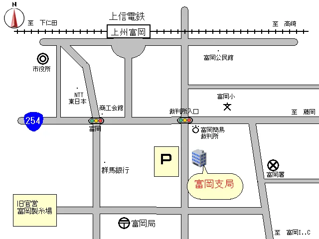 前橋地方法務局富岡支局の案内図（出典: 法務省法務局公式サイト）