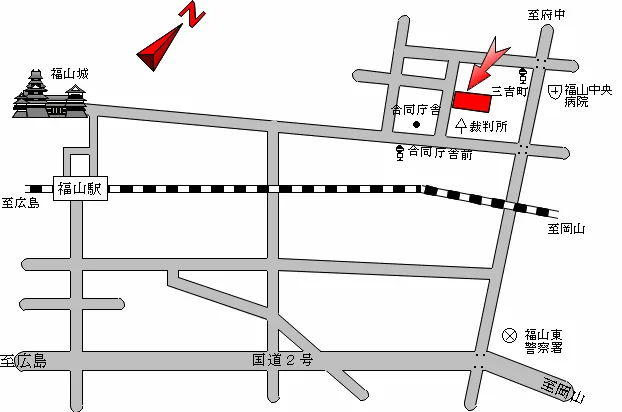 広島法務局福山支局の案内図（出典: 法務省法務局公式サイト）
