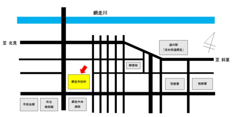 網走法務局証明サービスセンターの案内図（出典: 法務省法務局公式サイト）
