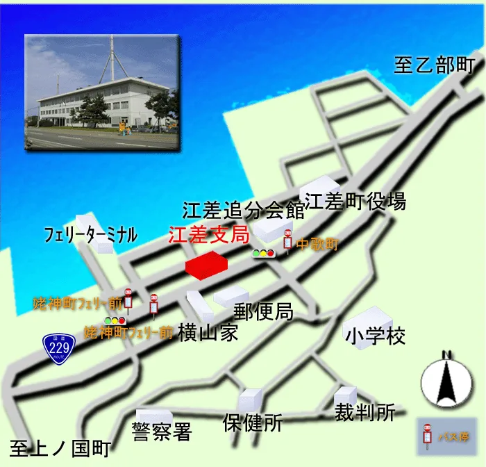 函館地方法務局江差支局の案内図（出典: 法務省法務局公式サイト）