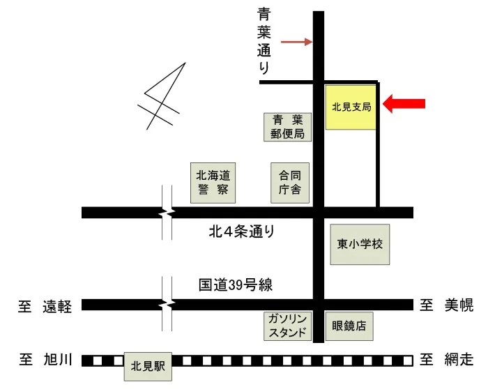釧路地方法務局北見支局の案内図（出典: 法務省法務局公式サイト）