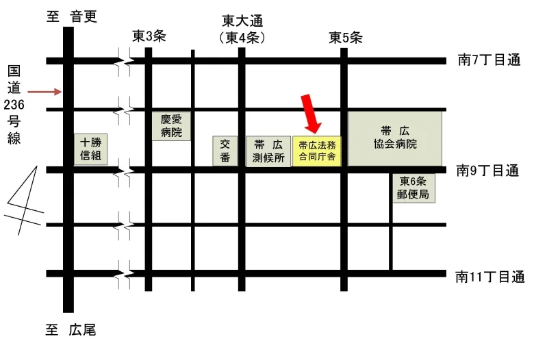 釧路地方法務局帯広支局の案内図（出典: 法務省法務局公式サイト）