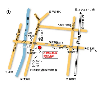 札幌法務局南出張所の案内図（出典: 法務省法務局公式サイト）