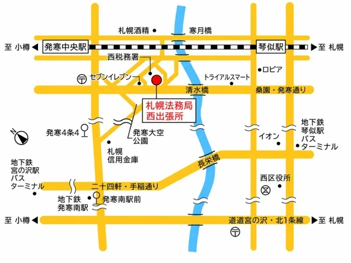 札幌法務局西出張所の案内図（出典: 法務省法務局公式サイト）
