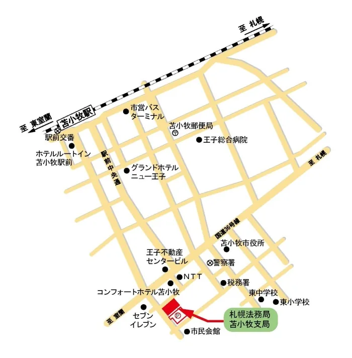 札幌法務局苫小牧支局の案内図（出典: 法務省法務局公式サイト）