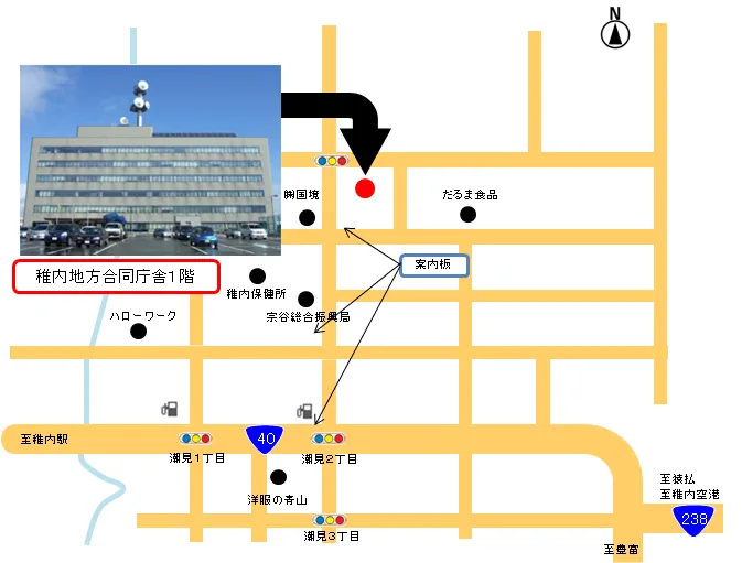 旭川地方法務局稚内支局の案内図（出典: 法務省法務局公式サイト）