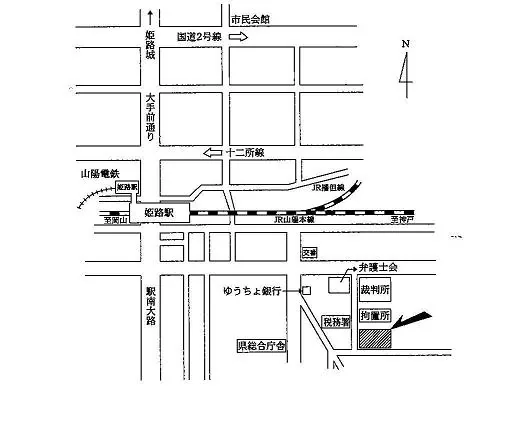 神戸地方法務局姫路支局の案内図（出典: 法務省法務局公式サイト）