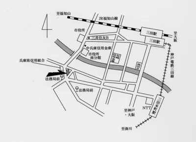 神戸地方法務局三田出張所の案内図（出典: 法務省法務局公式サイト）