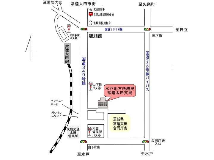 水戸地方法務局常陸太田支局の案内図（出典: 法務省法務局公式サイト）