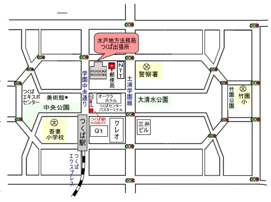 水戸地方法務局つくば出張所の案内図（出典: 法務省法務局公式サイト）