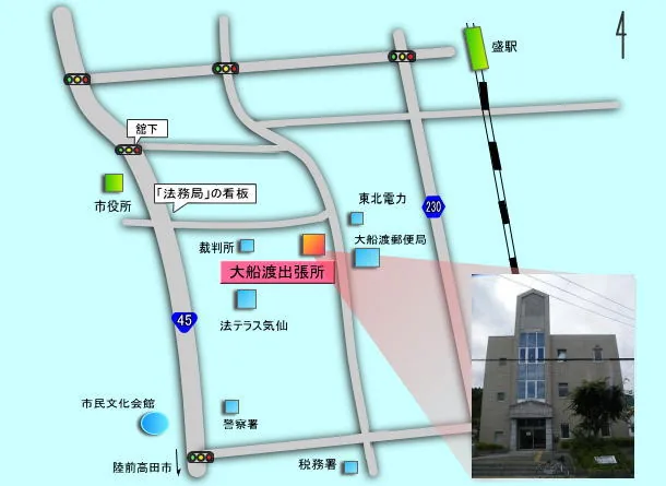 盛岡地方法務局大船渡出張所の案内図（出典: 法務省法務局公式サイト）