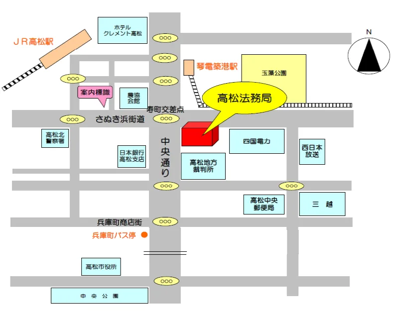 高松法務局本局の案内図（出典: 法務省法務局公式サイト）