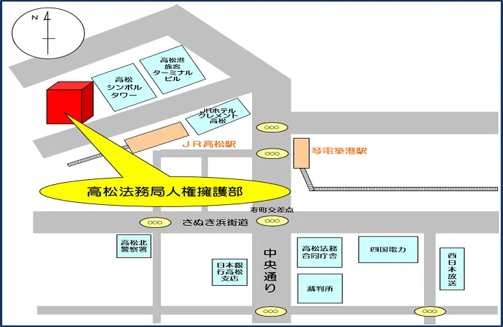 高松法務局人権擁護部の案内図（出典: 法務省法務局公式サイト）