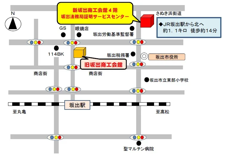 坂出法務局証明サービスセンターの案内図（出典: 法務省法務局公式サイト）