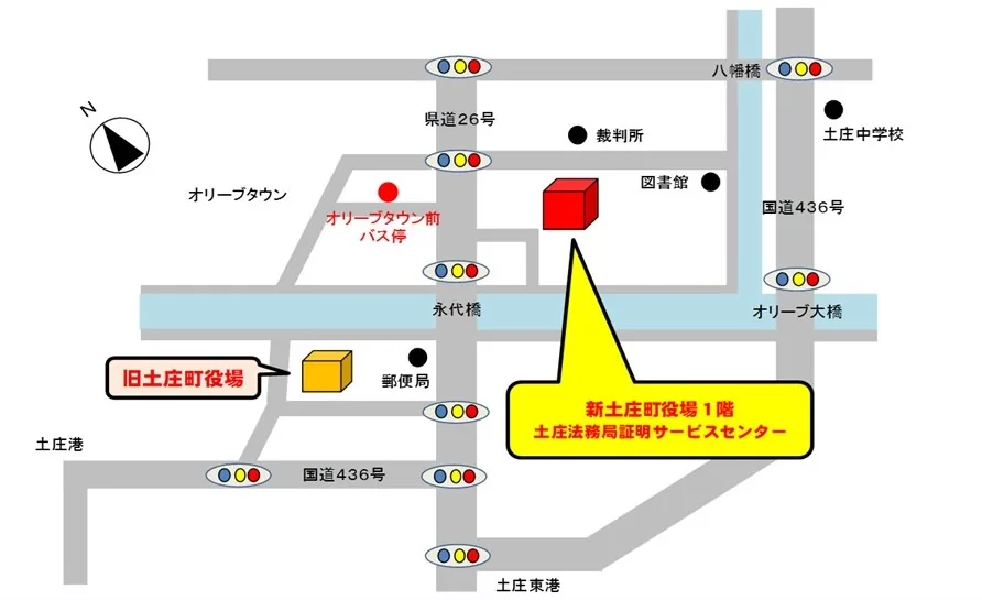 土庄法務局証明サービスセンターの案内図（出典: 法務省法務局公式サイト）