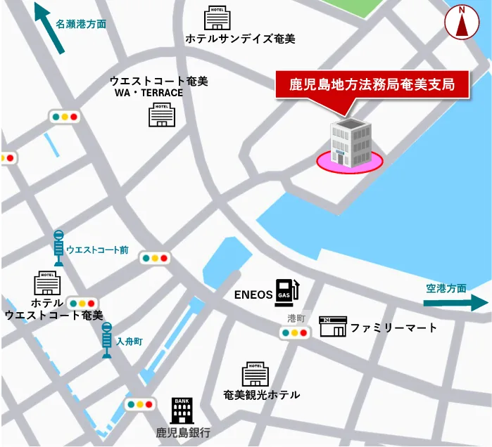 鹿児島地方法務局奄美支局の案内図（出典: 法務省法務局公式サイト）
