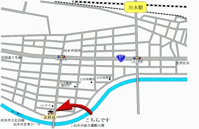 鹿児島地方法務局出水出張所の案内図（出典: 法務省法務局公式サイト）