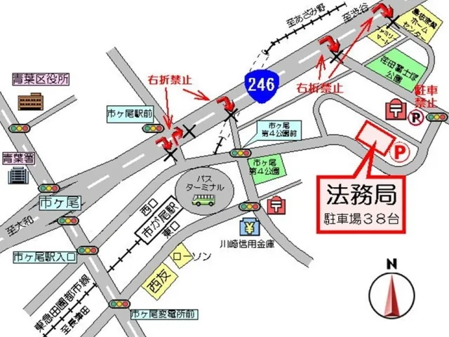 横浜地方法務局青葉出張所の案内図（出典: 法務省法務局公式サイト）